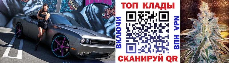 Где продают наркотики Пыталово МАРИХУАНА МЕФ ГАШИШ