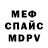 Метадон VHQ Yana Biluk
