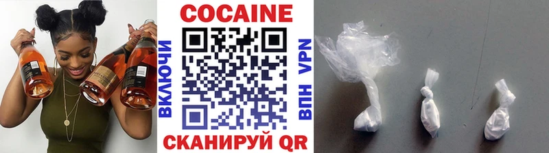 КОКАИН 97%  мега зеркало  Пыталово 