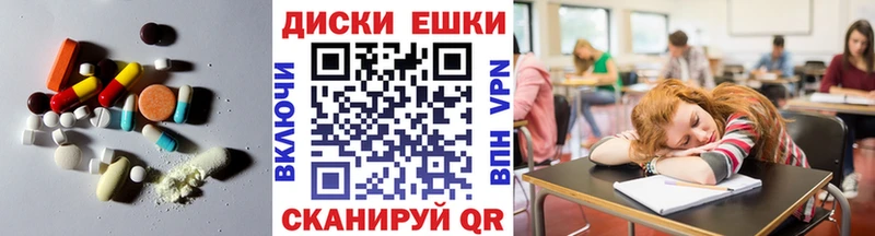 Экстази VHQ  наркотики  мега tor  Пыталово 