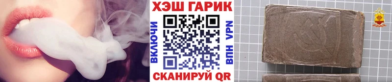 где можно купить   Пыталово  Гашиш 40% ТГК 