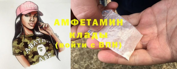 МДМА Абинск