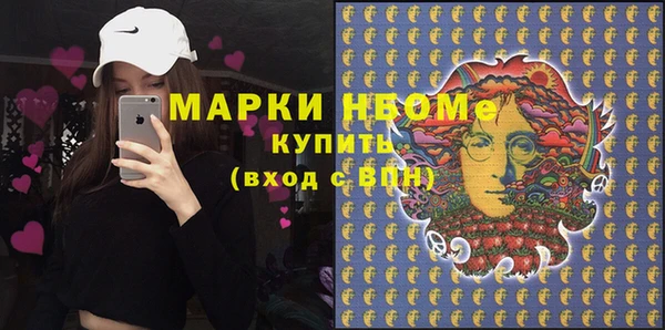 кокаин Абдулино