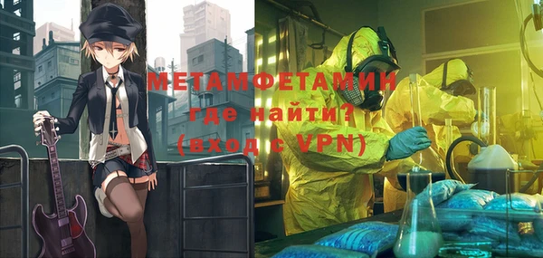 гидра Абаза