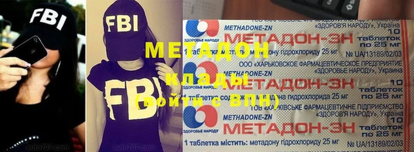 гидра Абаза