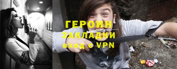 кокаин Абдулино
