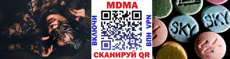 МДМА Molly Пыталово