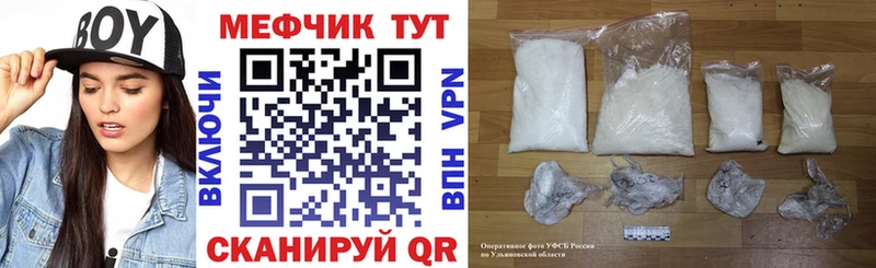 Мефедрон VHQ  Пыталово 