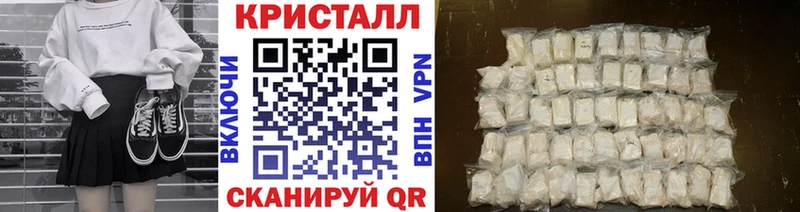 Метамфетамин Декстрометамфетамин 99.9%  где найти наркотики  Пыталово 