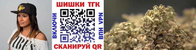 Шишки марихуана план  ОМГ ОМГ как войти  Пыталово 